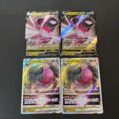 tk様 リクエスト 6点 まとめ商品