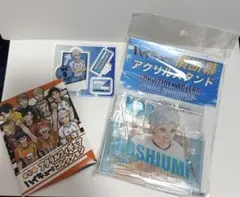 ハイキュー!! アクリルスタンド 星海光来