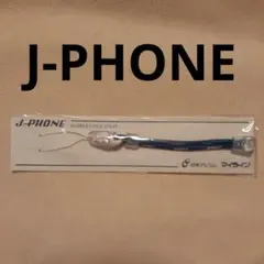 希少品　未開封品　J-PHONE　ラバーコードストラップ　青