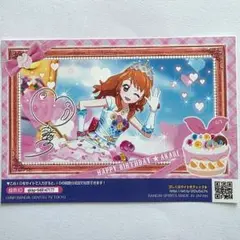 アイカツ　総選挙　ブロマイド　大空あかり