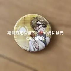 たっつん カラフルピーチ ファミマ 缶バッジ Amazon.co.jp: ?たっつん? カラフルピーチ 缶バッジ からぴち