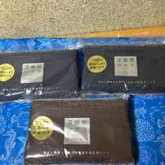 3701深睡眠マクラ3個セット