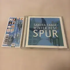 丹下桜/ウィンターベスト SPUR