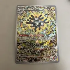 レアコイル AR SV8 超電ブレイカー 112/106