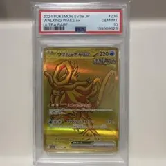 PSA10 ウネルミナモex UR テラスタル ポケモンカード 235/187 - メルカリ