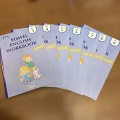 2026年最新】eqwel english 3の人気アイテム - メルカリ