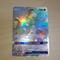 2026年最新】ひかるミュウツーの人気アイテム - メルカリ