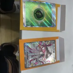 ポケモンカード 草エネルギー&オクトリスセット