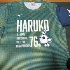 HARUKO 76th All Japan Volleyball Shirt