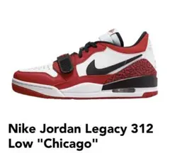 ナイキ　ジョーダンレガシーレガシー312low Nike Chicago シカゴ