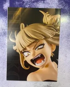 僕のヒーローアカデミア EVIL VILLAINS-DX-HIMIKO TOGA