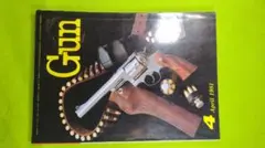 2025年最新】mgc イングラム m11の人気アイテム - メルカリ