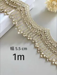 インド刺繍 和洋裁材料