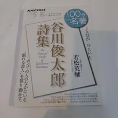 snow様 リクエスト 2点 まとめ商品