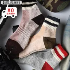 A様 リクエスト 6点 まとめ商品