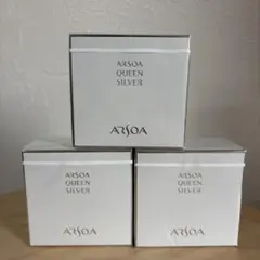 ARSOA クイーンシルバー 135g 3個セット - メルカリ