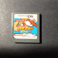 パワプロクンポケット10 ニンテンドーDS ソフト