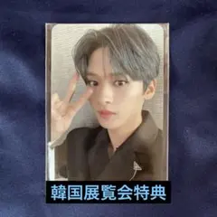 straykids リノ SKZOO JYP特典トレカ