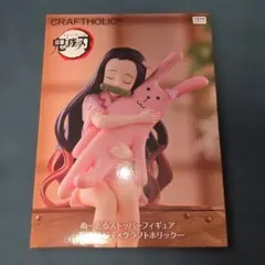 2026年最新】鬼滅の刃 ヌードルストッパーの人気アイテム - メルカリ