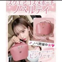 Cheri mi ノベルティ ポーチ