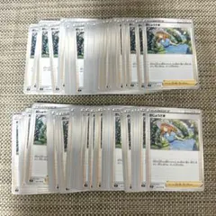 ポケモンカード　SS おじょうさま　88枚のサムネイル