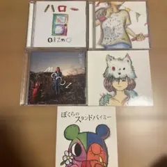 GIZMO DEMO CD 5枚セット GIZMO］ デモCD 2枚セット - メルカリ