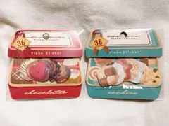 チョコレート フレークシール 36枚 2つセット チョコデザイン バレンタイン