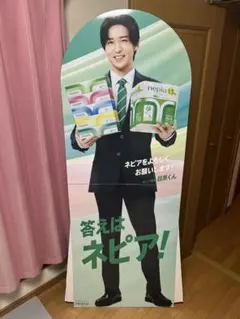 目黒蓮 ネピア 等身大パネル 非売品 - メルカリ