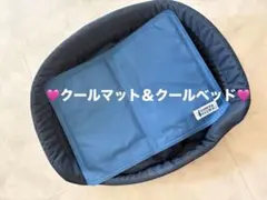 ＊犬用＊GONTA CLUB クールマット＆クールベッド ペット用ひんやりマットのサムネイル