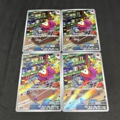 2026年最新】ホゲータ arの人気アイテム - メルカリ