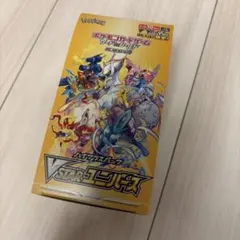 Vスターユニバース1BOX 2026年最新】ブイスターユニバース boxの人気アイテム - メルカリ