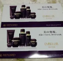 2026年最新】メナードエンベリエの人気アイテム - メルカリ
