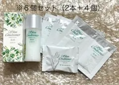 アルビオン　薬用スキンコンディショナー　化粧水　敏感肌用　メイク落とし　セット
