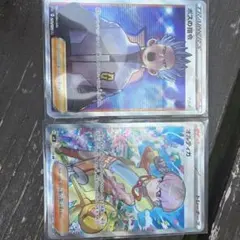 ポケモンカード ボスの指令 SR オルディガSR