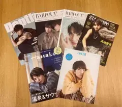SixTONES 田中樹 雑誌 切り抜き 8点セット - メルカリ