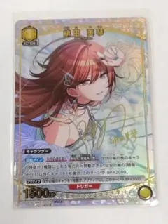 2026年最新】緋田美琴 スリーブの人気アイテム - メルカリ