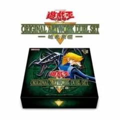 遊☆戯☆王 ORIGINAL ARTWORK DUEL SET 城之内編