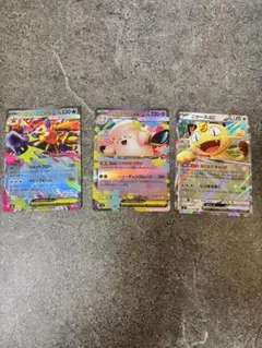 ニャースex メガスターミーex メガピクシーex セット　ムニキスゼロ