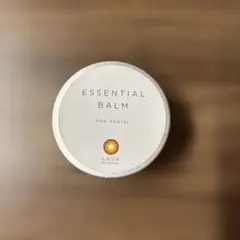 LAVA ESSENTIAL BALM エッセンシャルバーム 65g