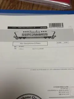 Item thumbnail for item 12793c1b-4080-413b-83ce-10f4f13fb36e