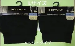 ボディワイルド 3D－Boxer(Lサイズ)前とじ メッシュ 2枚のサムネイル