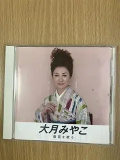 Item thumbnail for item f2f4d0e5-919f-423e-b7d9-0e071cbe0569