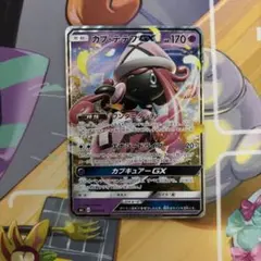 カプテテフgxsmj