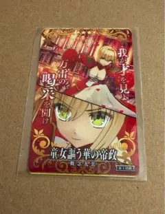 fgoac 絆 礼装 エレシュキガル 第2再臨 ノーマル - メルカリ