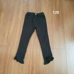 アプレレクール 裏起毛 裾フリル ストレッチ スキニー パンツ 女の子 120