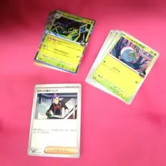 ポケモンカード・ロケット団のワナイダー・タマンチュラ・ラムダ・計13枚セットのサムネイル