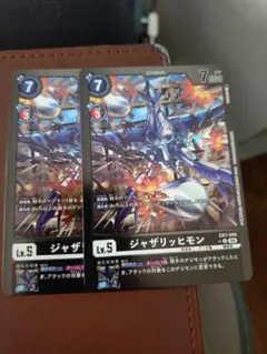 ジャザリッチモン EX7-046 2枚セット デジモンカードゲーム