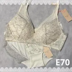 アモスタイル　雲ふわりブラ＆ショーツ　E70　新品　匿名配送　ホワイト系