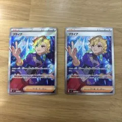 プリッ2様 リクエスト 3点 まとめ商品