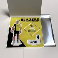 2026年最新】堺ブレイザーズの人気アイテム - メルカリ